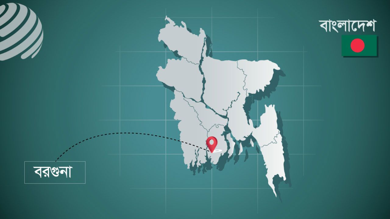 বরগুনায় অটোরিকশা চালকের গলাকাটা মরদেহ উদ্ধার