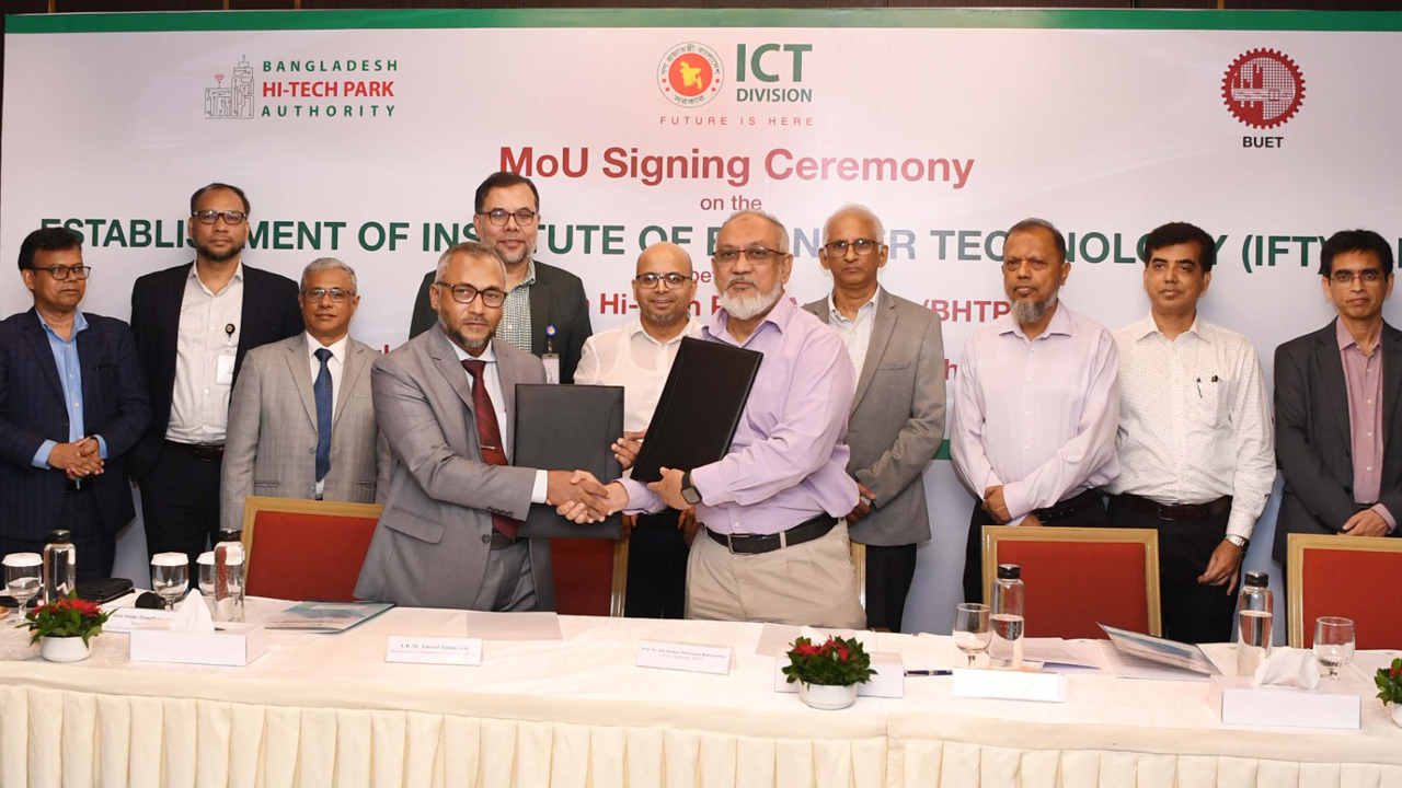 চর এলাকার পরিবর্তে বুয়েটে ফ্রন্টিয়ার টেকনোলজি প্রতিষ্ঠার সিদ্ধান্ত