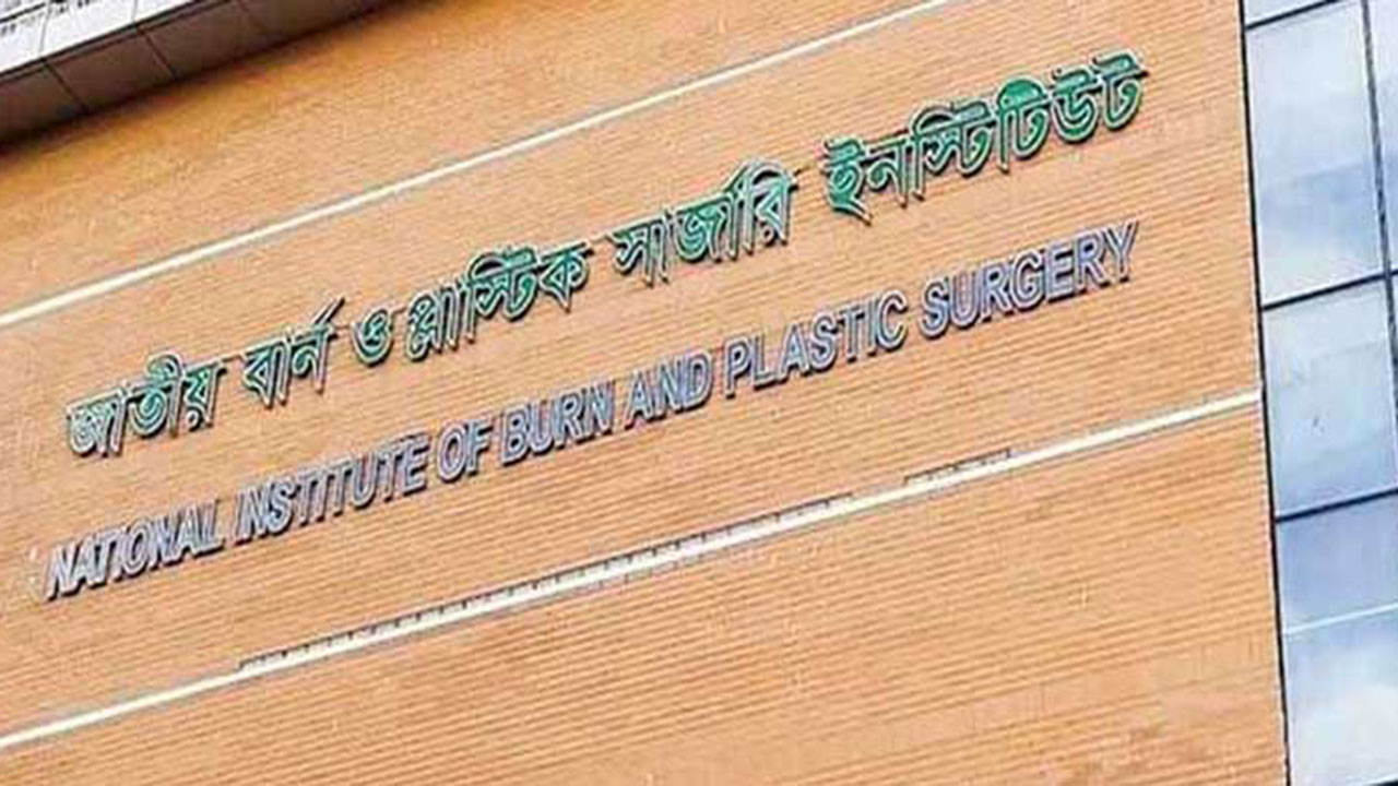 নারায়ণগঞ্জে গ্যাস বিস্ফোরণ : স্বামীর পর না ফেরার দেশে দগ্ধ স্ত্রী