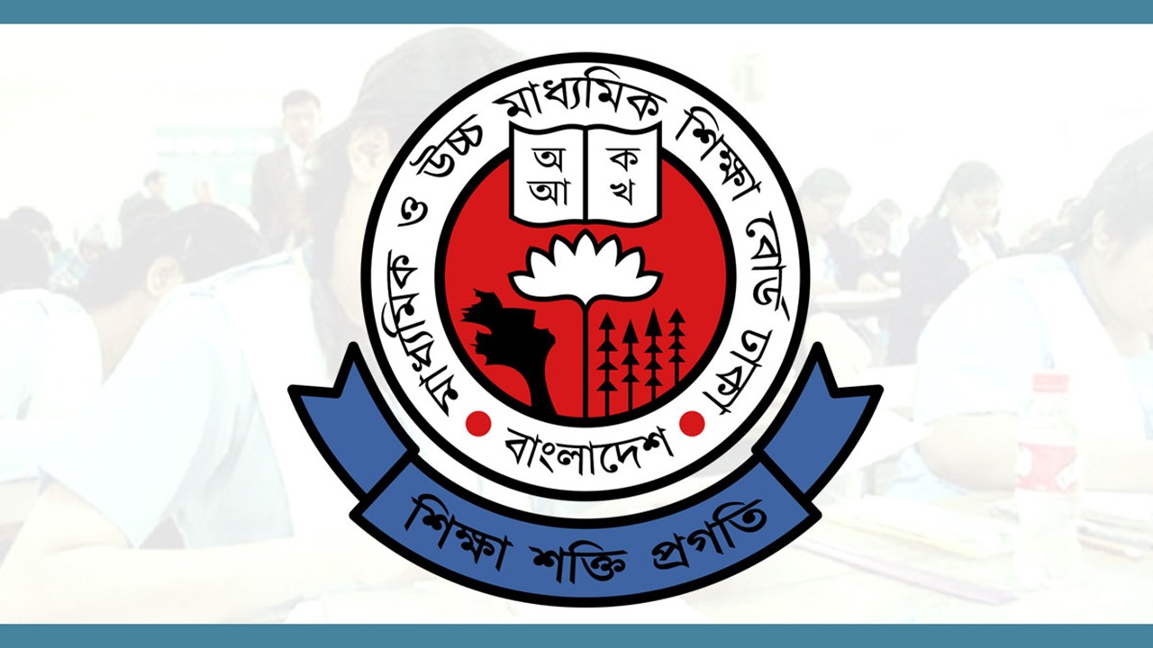 একাদশ শ্রেণিতে বিশেষ কোটায় ভর্তির সুযোগ পেলেন ৬০ শিক্ষার্থী