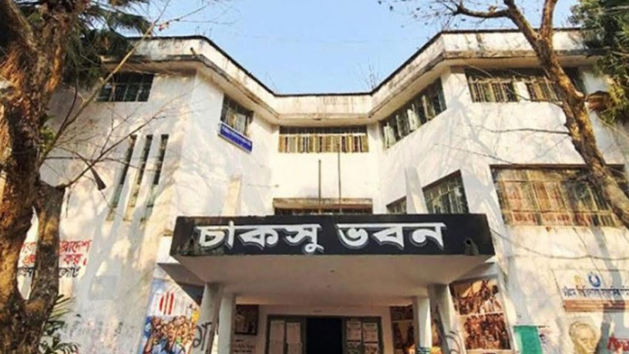 আজ থেকে চাকসুর মনোনয়ন ফরম বিতরণ শুরু