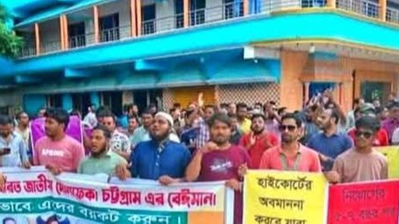 দাবি আদায় না হলে রোববার থেকে অবরোধের হুঁশিয়ারি