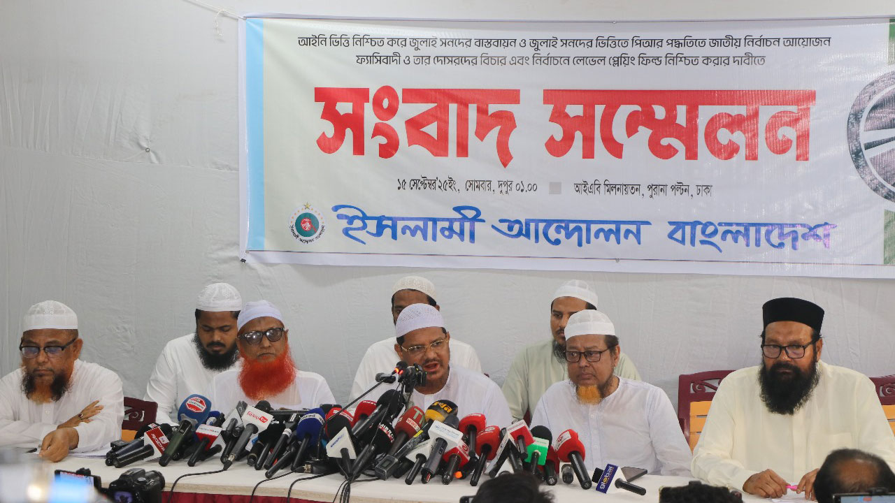 পিআর পদ্ধতিতে জাতীয় নির্বাচন আয়োজন করতে হবে : চরমোনাই পীর