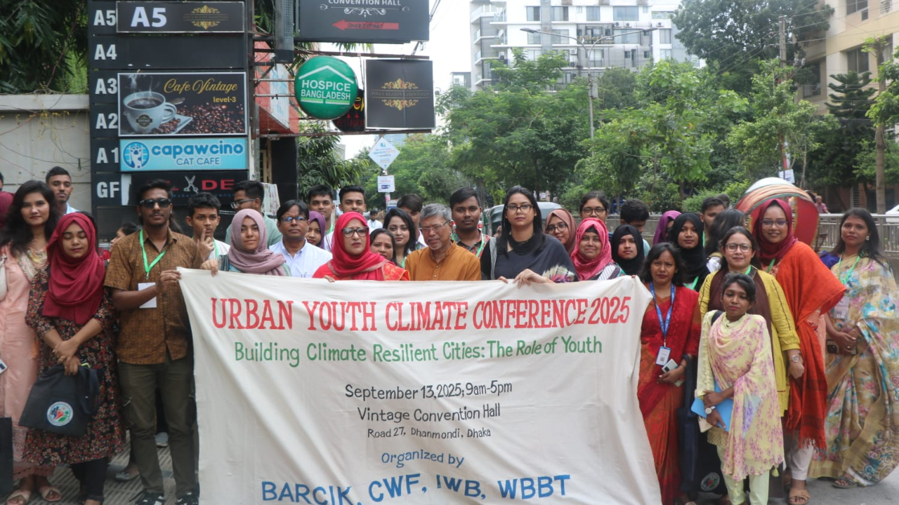 ঢাকায় আরবান ইয়ুথ ক্লাইমেট কনফারেন্স অনুষ্ঠিত