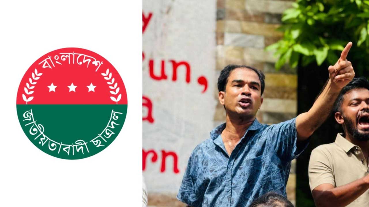 চাকসু নির্বাচনে অংশ নেবে কি না ভেবে দেখছে ছাত্রদল