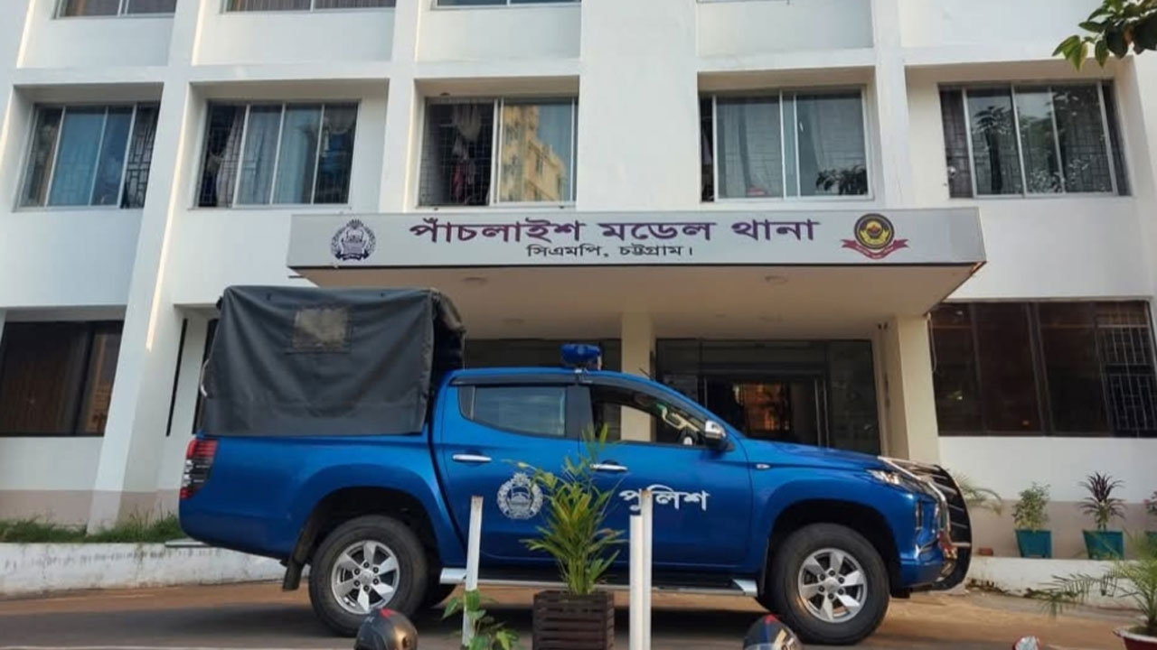 চট্টগ্রামে থানার সামনেই নারীর স্বর্ণালংকার ও মোবাইল ছিনতাই