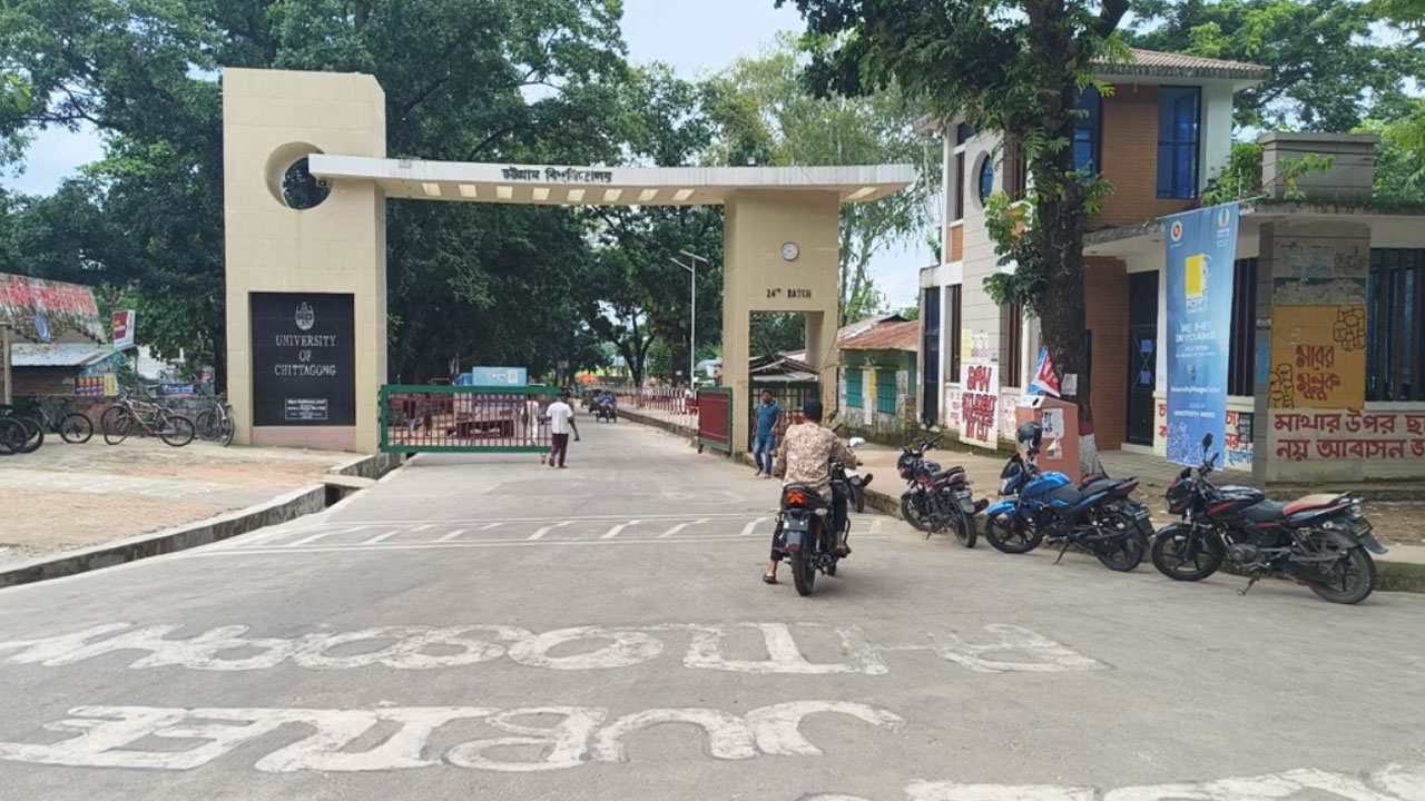 চবিতে ক্লাস-পরীক্ষা শুরু, ক্যাম্পাসে শিক্ষার্থীদের উপস্থিতি কম