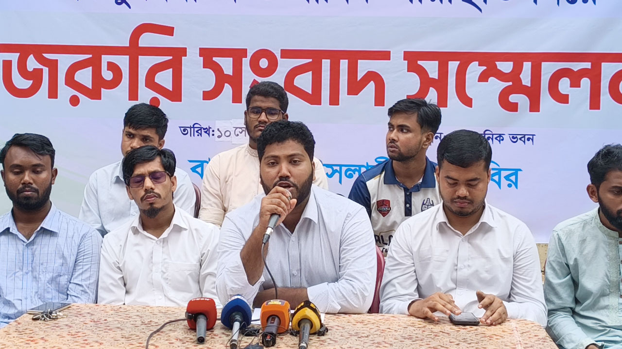 চাকসু নির্বাচনে লেভেল প্লেয়িং ফিল্ড নিয়ে শঙ্কিত ছাত্রশিবির