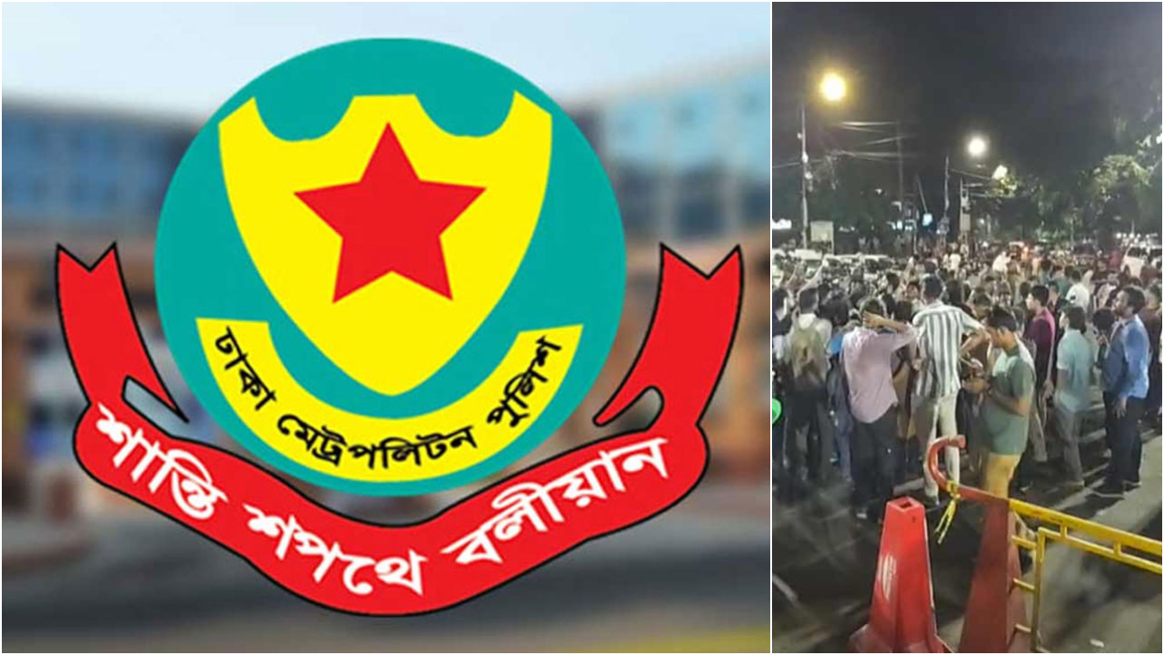 ভোটগ্রহণ শেষে চলছে গণনা, ভিড় না করার অনুরোধ ডিএমপির