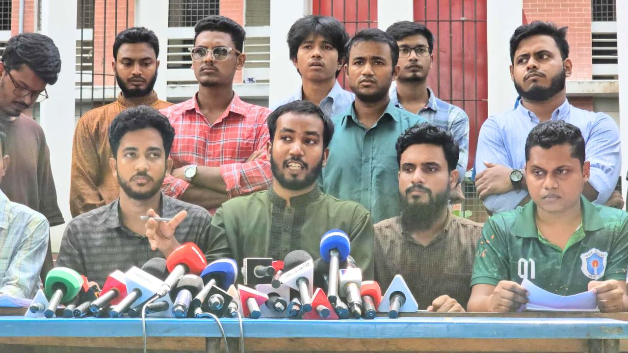 ঢাকা সেন্ট্রাল ইউনিভার্সিটির অধ্যাদেশের খসড়া প্রত্যাহারের দাবি