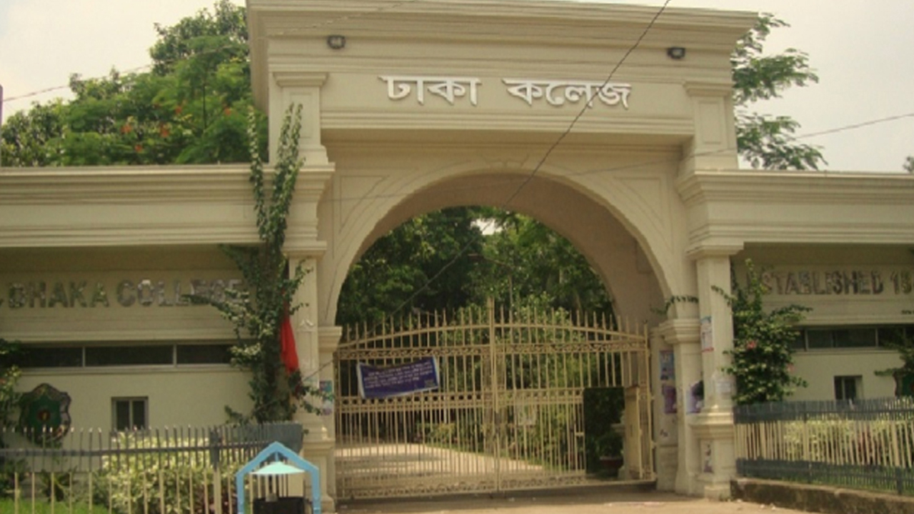 ফেসবুকে উসকানিমূলক পোস্ট নিয়ে শিক্ষার্থীদের সতর্ক করল ঢাকা কলেজ প্রশাসন