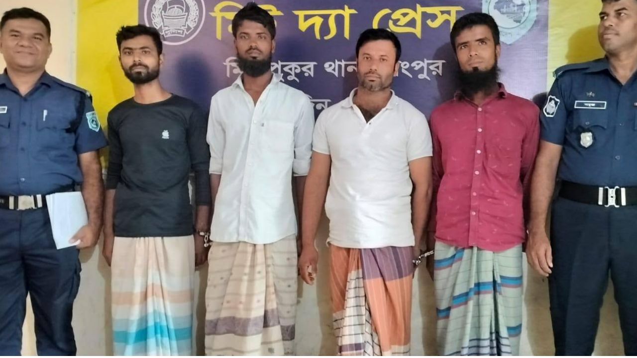 রংপুরে ক্যাসিনো-ডলার প্রতারক চক্রের ৪ সদস্য গ্রেপ্তার