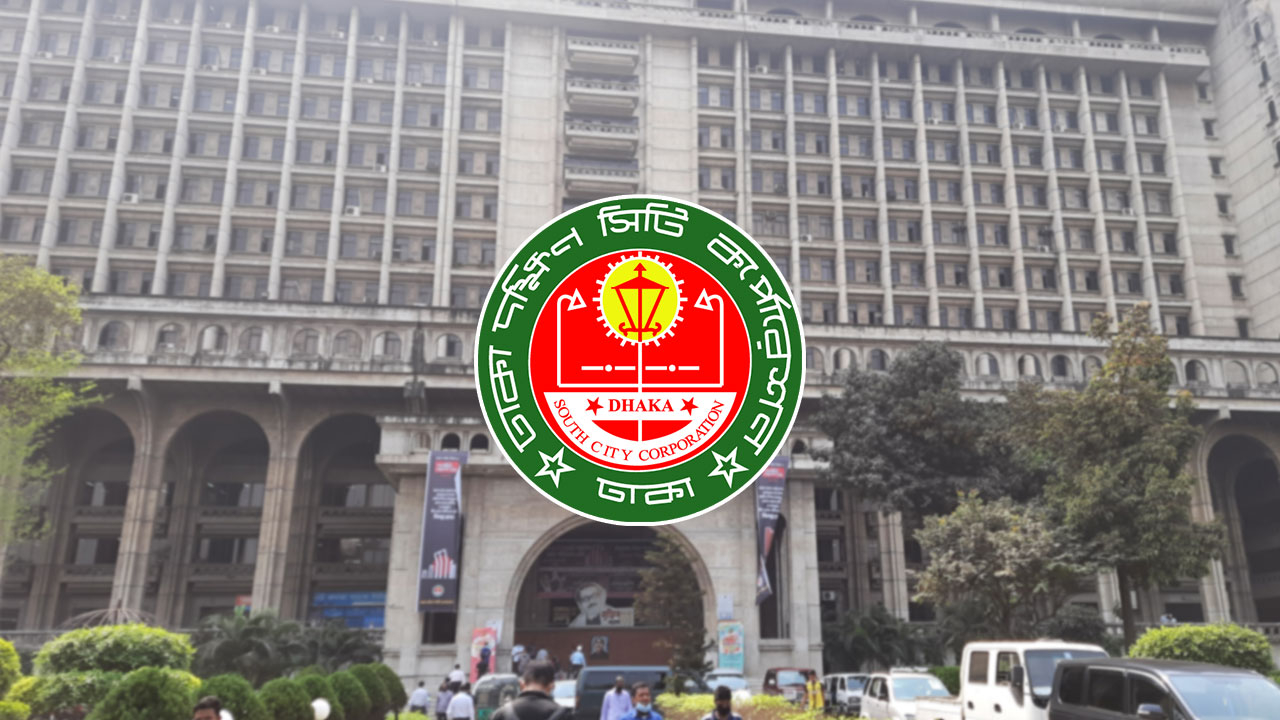 বর্জ্য সংগ্রহকারী প্রতিষ্ঠানের সক্ষমতা মূল্যয়নে ডিএসসিসির কমিটি