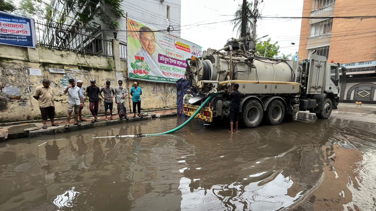 জলাবদ্ধতা নিরসনে ডিএসসিসির হটলাইন