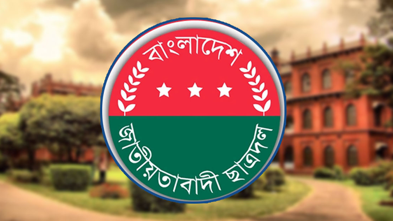 ডাকসু নির্বাচনের অনিয়ম ঢাকতে মিথ্যাচার করছে প্রশাসন : ঢাবি ছাত্রদল