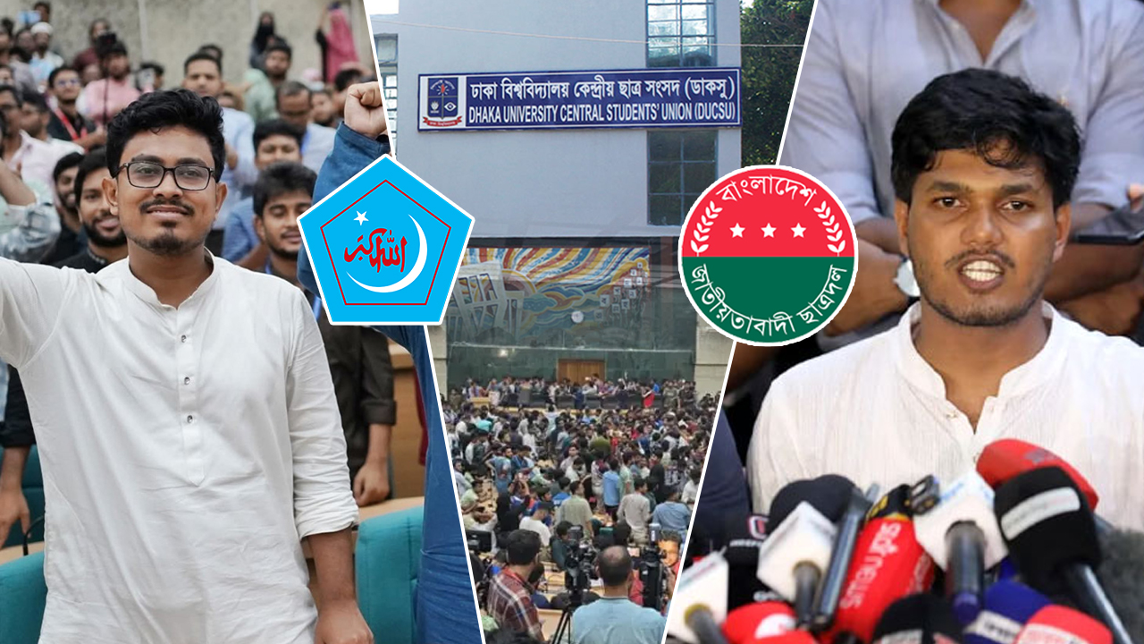 ডাকসুর শীর্ষ তিন পদে লড়েন ছাত্রদলের তিন পরিচিত মুখ— আবিদুল ইসলাম খান, শেখ তানভীর বারী হামিম ও তানভীর আল হাদী মায়েদ। তবে তারা কেউই জিততে পারেননি।,ডাকসু নির্বাচনে ভিপি, জিএস, এজিএসসহ ২৮টি পদের মধ্যে ২৩টিতেই বিজয়ী হন বাংলাদেশ ইসলামী ছাত্রশিবির সমর্থিত ঐক্যবদ্ধ শিক্ষার্থী জোট প্যানেলের প্রার্থীরা।