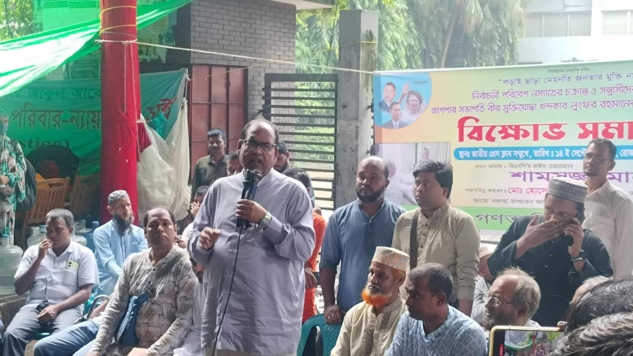 নির্বাচনে বিএনপি জয়ী হলে পাচার করা টাকা ফিরিয়ে আনা সম্ভব হবে