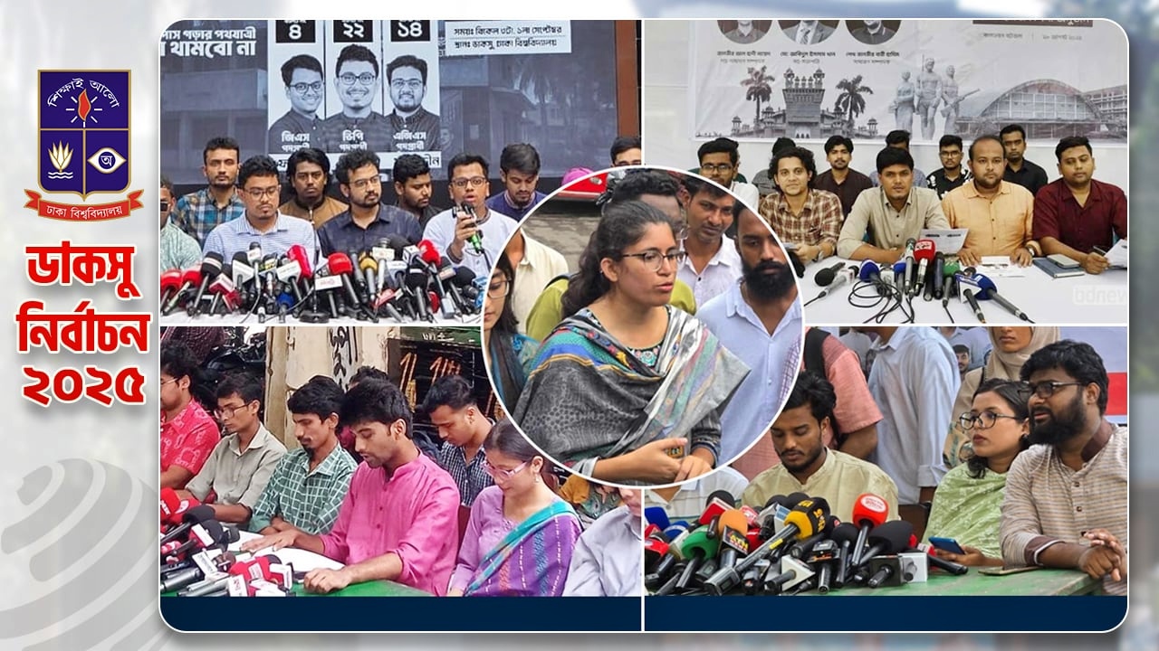 ভোটের দোরগোড়ায় ক্যাম্পাস, কারা এগিয়ে কারা পিছিয়ে