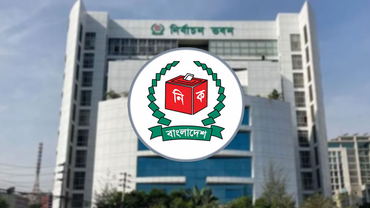 খসড়া ভোটকেন্দ্রের সংখ্যা প্রকাশ করেছে ইসি
