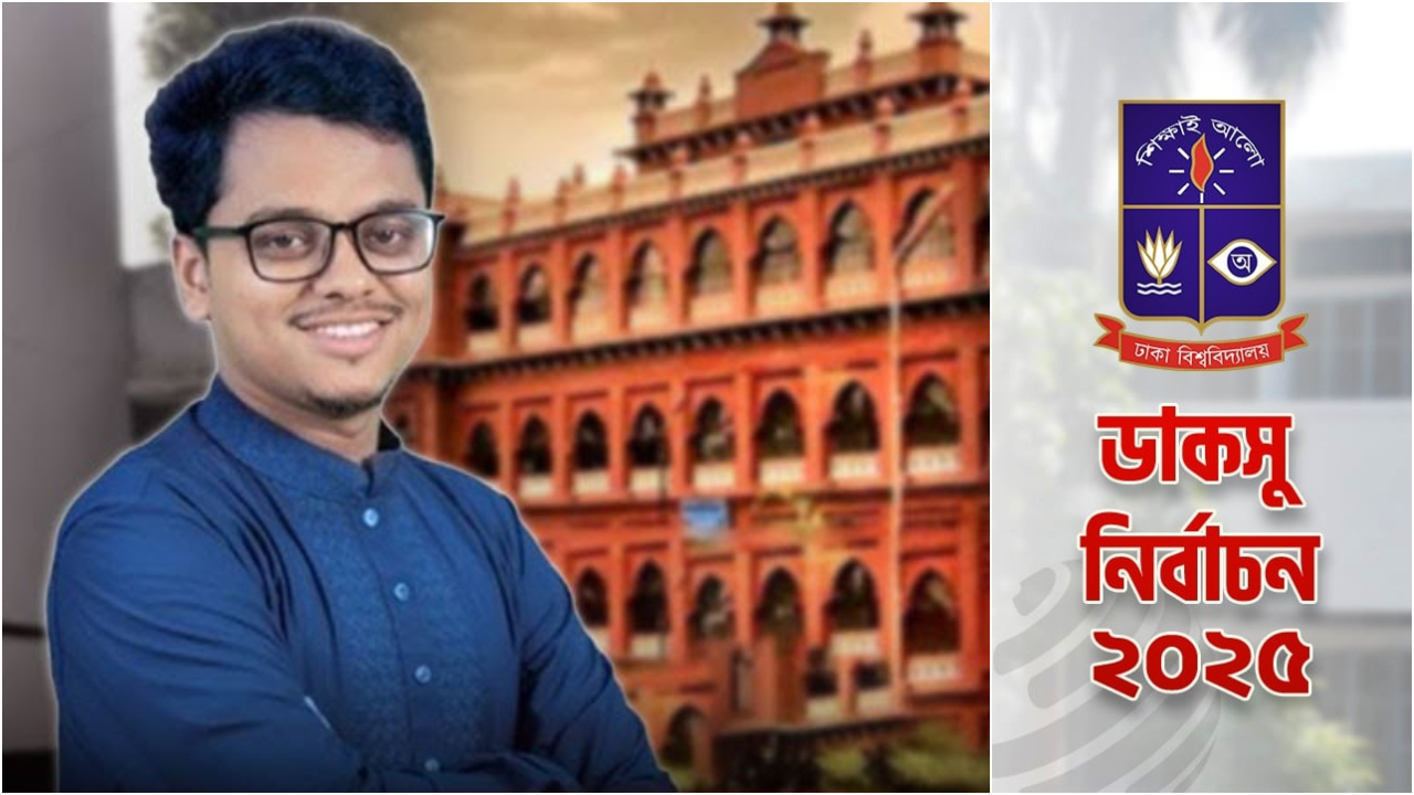 জিএস পদেও বিপুল ভোটে এগিয়ে শিবিরের ফরহাদ 