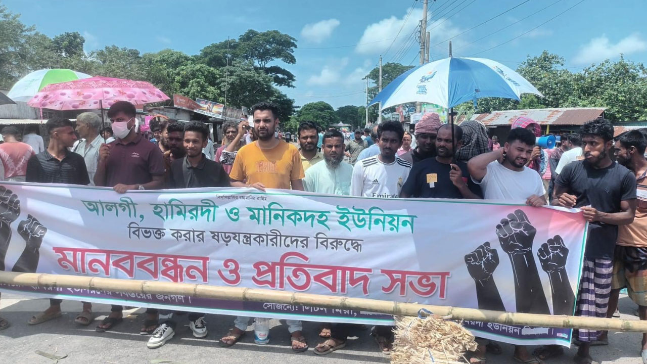 ৪ ঘণ্টা পর প্রশাসনের আশ্বাসে মহাসড়ক অবরোধ প্রত্যাহার