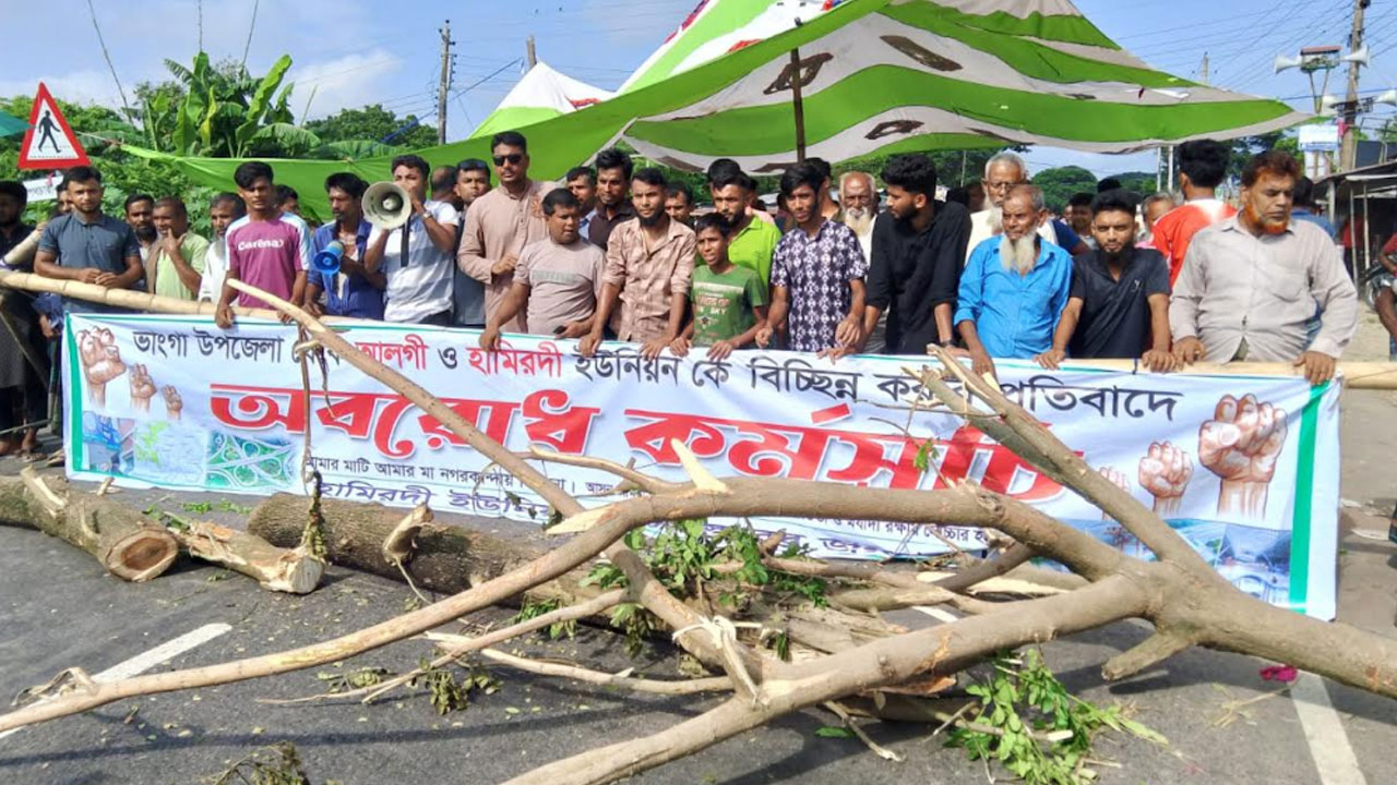 সংসদীয় আসনের সীমানা পুনর্বিন্যাসের প্রতিবাদে ভাঙ্গায় আজও সড়ক অবরোধ