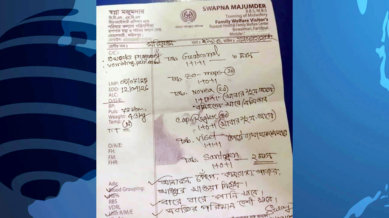 চিকিৎসক পরিচয়ে রোগী দেখেন ডিগ্রি পাস স্বপ্না