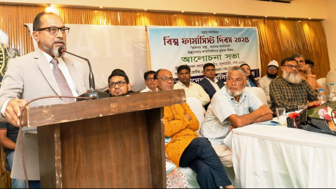 দেশের সব হাসপাতালে ক্লিনিক্যাল ফার্মাসিস্ট নিয়োগের দাবি