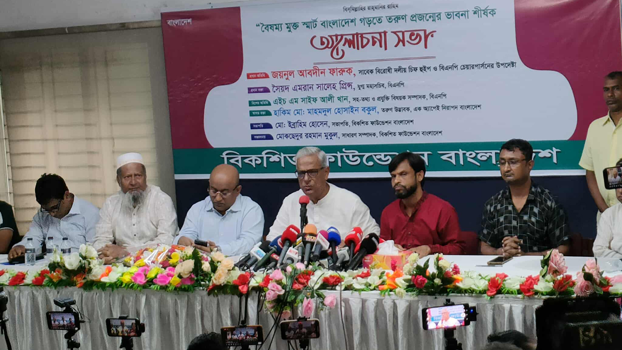 নির্বাচন নিয়ে শঙ্কা দূর করার দায়িত্ব সরকারের : ফারুক