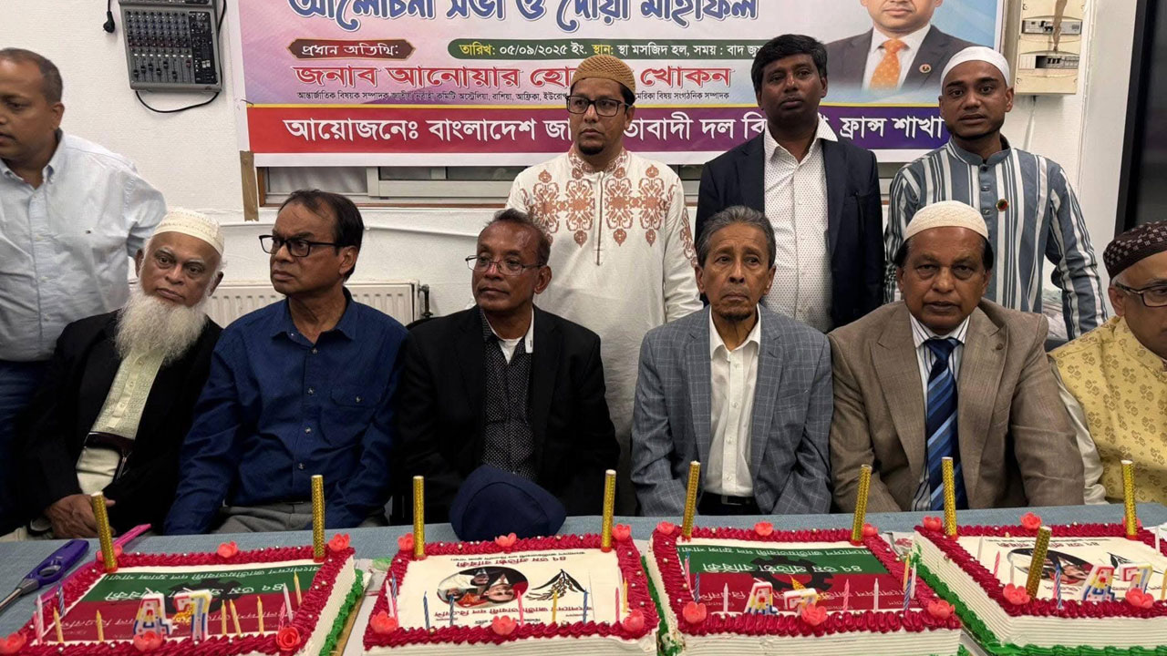 ফ্রান্সে বিএনপির ৪৭তম প্রতিষ্ঠাবার্ষিকী উদযাপিত
