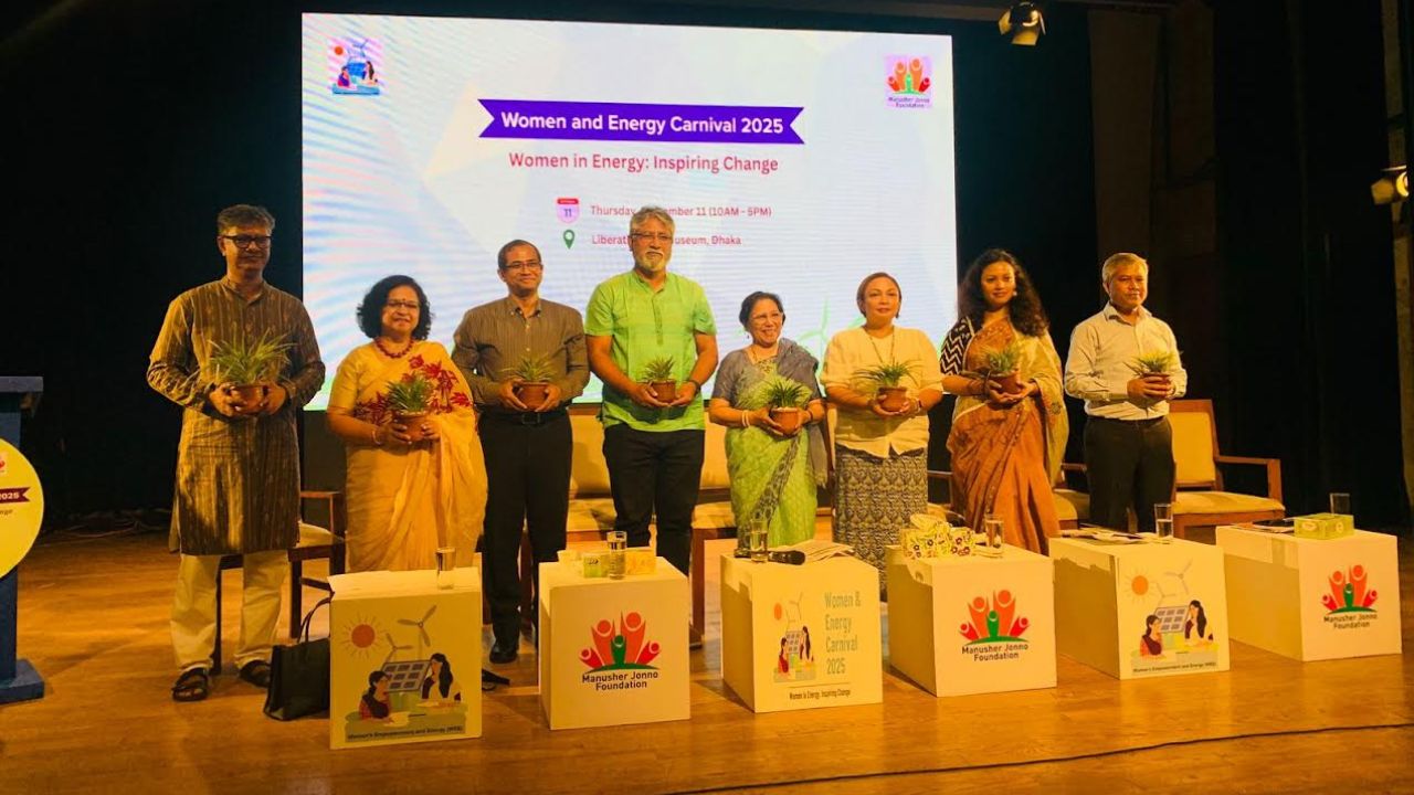 জ্বালানি খাতে নারীদের শক্তিশালী অংশীজন হিসেবে বিবেচনার আহ্বান