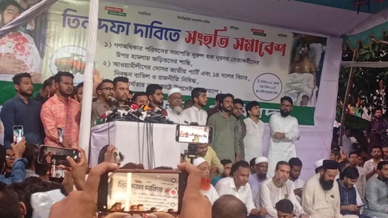 ‘হাসিনার মতো জাতীয় পার্টিরও বিচার করতে হবে’