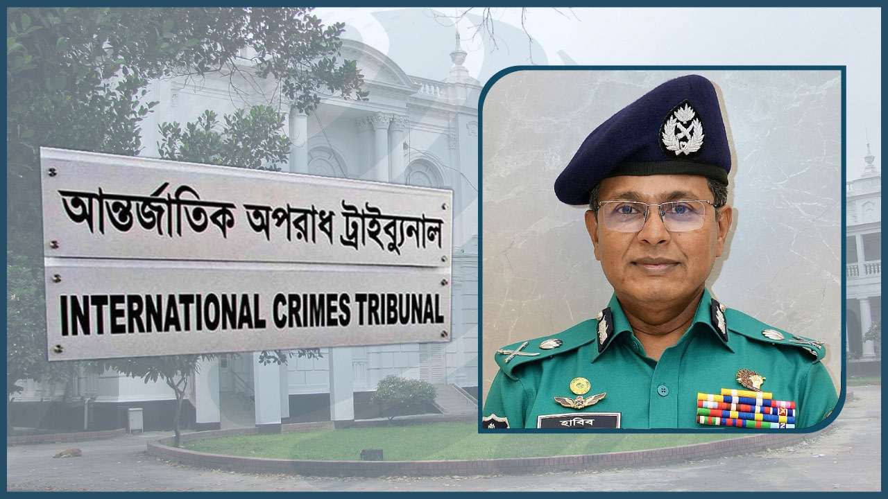 হাবিবুরসহ আটজনের বিরুদ্ধে অষ্টম দিনের সাক্ষ্যগ্রহণ আজ