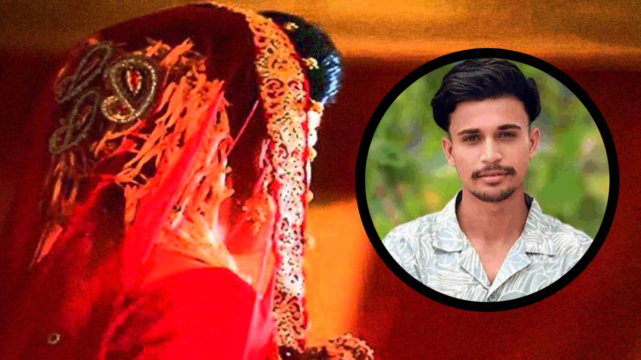 প্রেমের বিয়ে, গায়ে হলুদের অনুষ্ঠানে বরের মৃত্যু