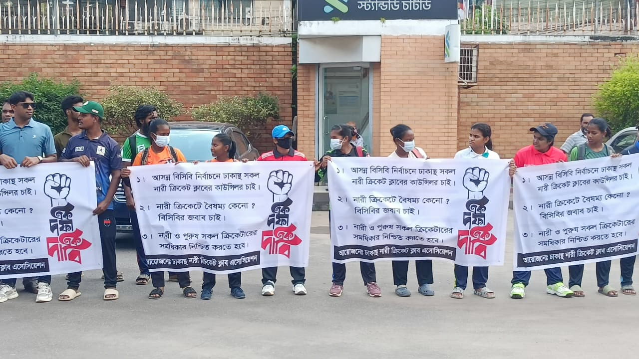 এবার নারী ক্রিকেটেও কাউন্সিলরশিপ দাবি