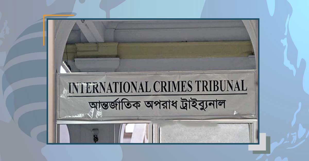 চানখারপুলে ৬ হত্যা: ১৩ সাক্ষীর সাক্ষ্যগ্রহণ-জেরা শেষ