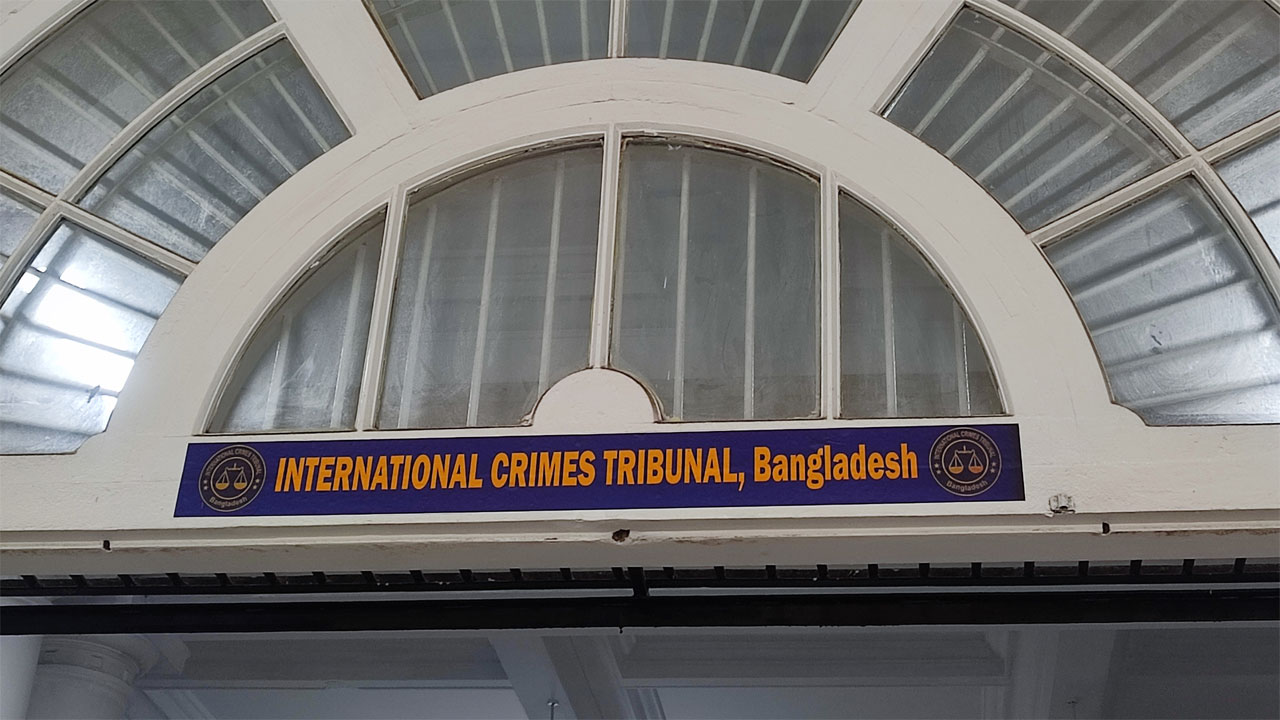 আপনি নার্ভাস কেন, সাক্ষীকে ট্রাইব্যুনাল