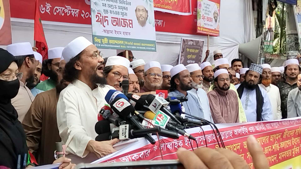 মহানবীর রাষ্ট্রব্যবস্থা ছাড়া মুক্তির পথ নেই : ইমাম হায়াত