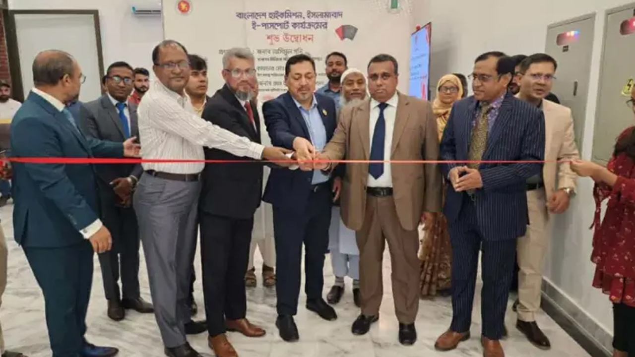 ইসলামাবাদে বাংলাদেশ হাইকমিশনে ই-পাসপোর্ট কার্যক্রম শুরু