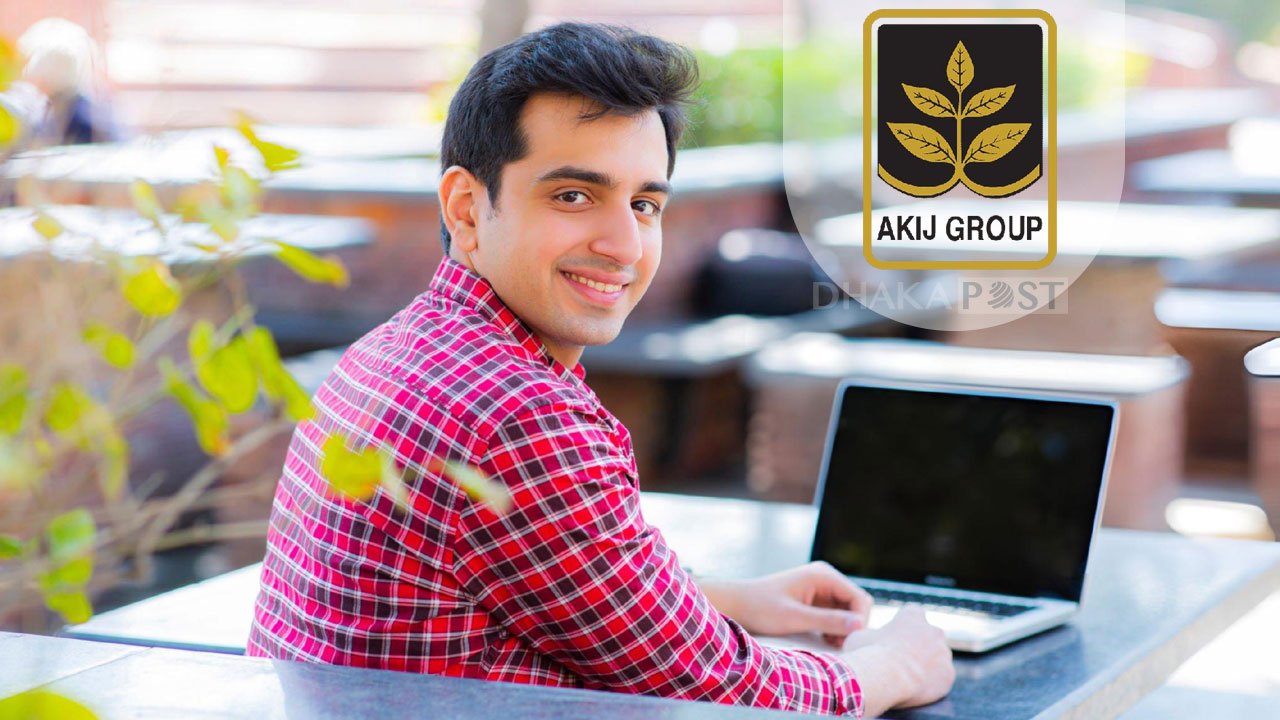 এসএসসি পাসেই আকিজ গ্রুপে চাকরি, আছে আবাসন সুবিধা