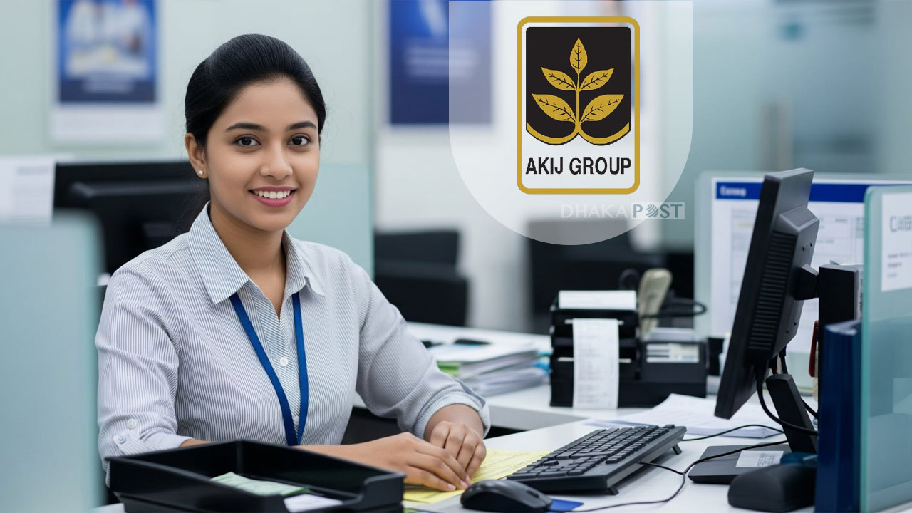 নিয়োগ দিচ্ছে আকিজ গ্রুপ, ম্যানেজার পদে আবেদন করুন