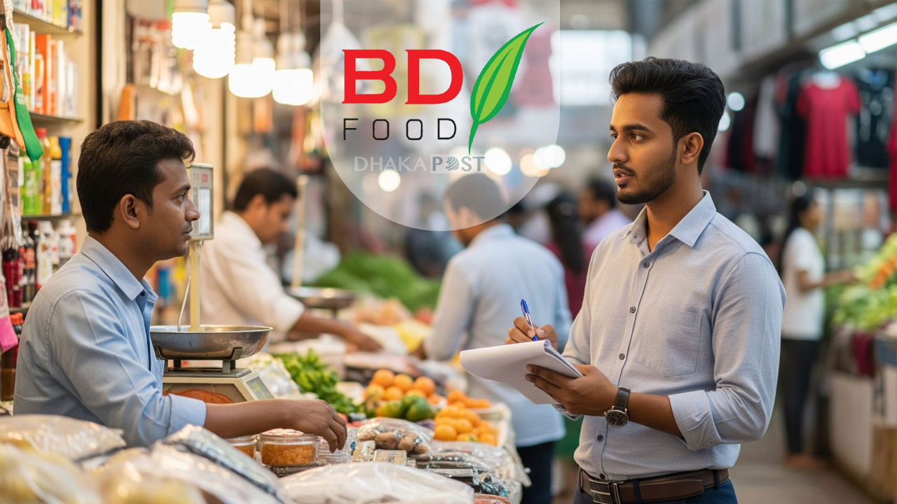 গাড়ি সুবিধাসহ বিডি ফুডসে চাকরি, আবেদন অনলাইনে