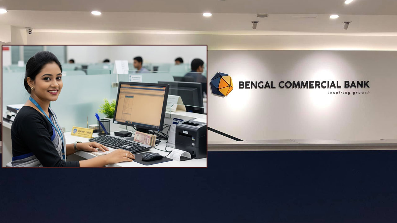 ৫০ বছরেও প্রাইভেট ব্যাংকে চাকরির সুযোগ