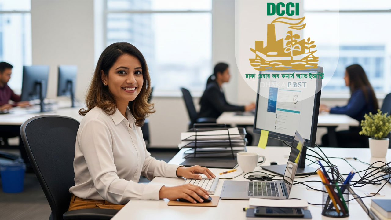 ঢাকা চেম্বার অব কমার্সে চাকরির বিজ্ঞপ্তি 
