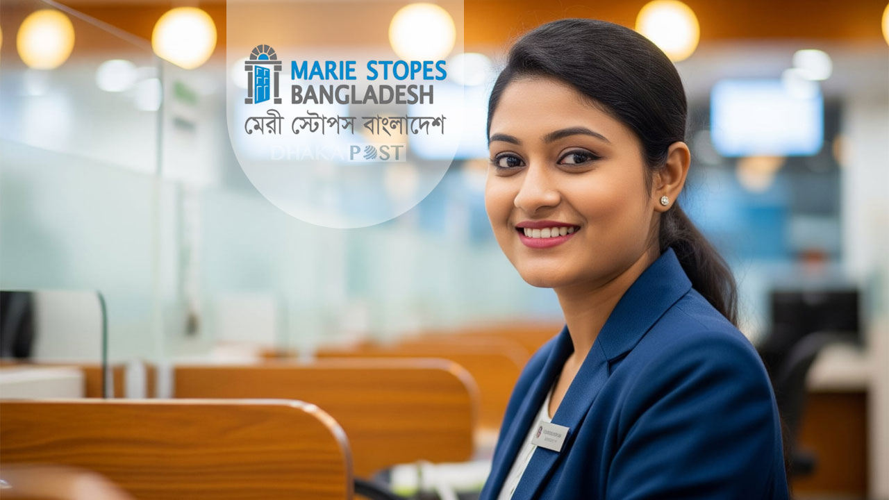 মেরী স্টোপস ক্লিনিকে নিয়োগ, আজই আবেদন করুন