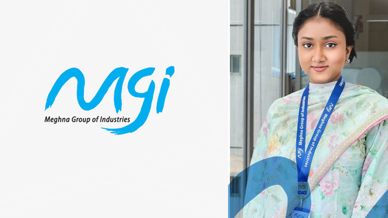 মেঘনা গ্রুপে চাকরি, চলছে অনলাইনে আবেদন 