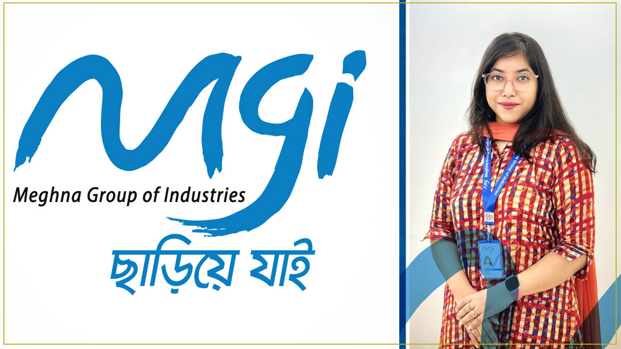 ডিস্ট্রিবিউশন বিভাগে নিয়োগ দিচ্ছে মেঘনা গ্রুপ