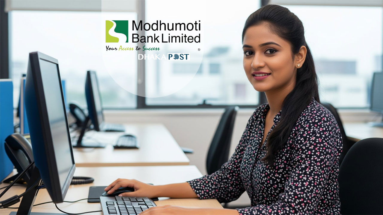 মধুমতি ব্যাংকে জব সার্কুলার, অনলাইনে আবেদন শুরু 