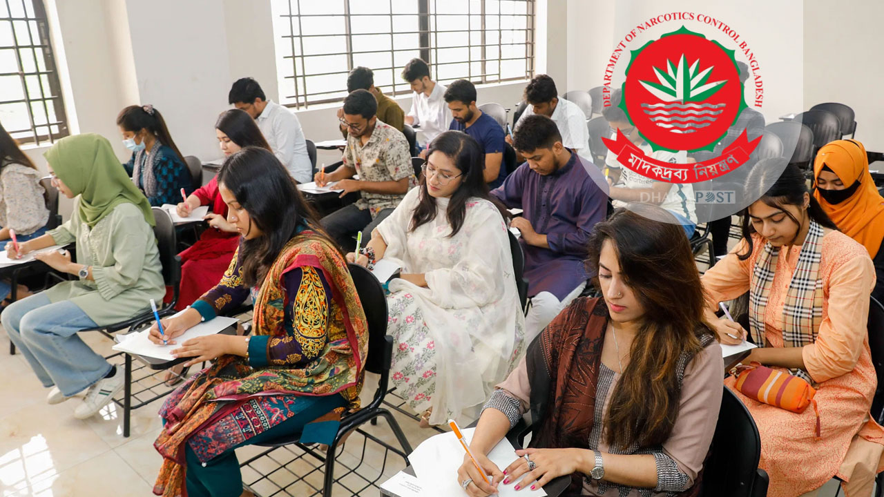 মাদকদ্রব্য নিয়ন্ত্রণ অধিদপ্তরে নিয়োগ বিজ্ঞপ্তি, চলছে আবেদন