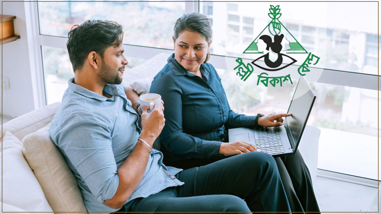 পল্লী বিকাশ কেন্দ্রে চাকরি, দ্রুত আবেদন করুন 